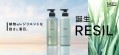 Building resilience: Kao reinforces men’s hair care with new launches inspired by skinification trend