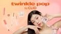Clio Cosmetics has more than double its existing offline footprint in Japan by launching a makeup brand into 7-Eleven. [Twinkle Pop by Clio]